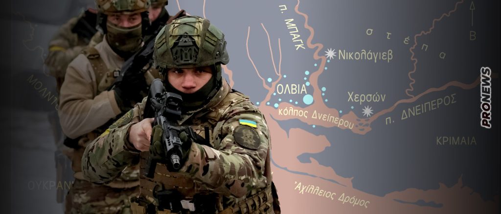 Ουκρανοί Πεζοναύτες κατέλαβαν οικισμούς στην αριστερή όχθη του Δνείπερου – «Τους εξαλείψαμε» λένε οι Ρώσοι