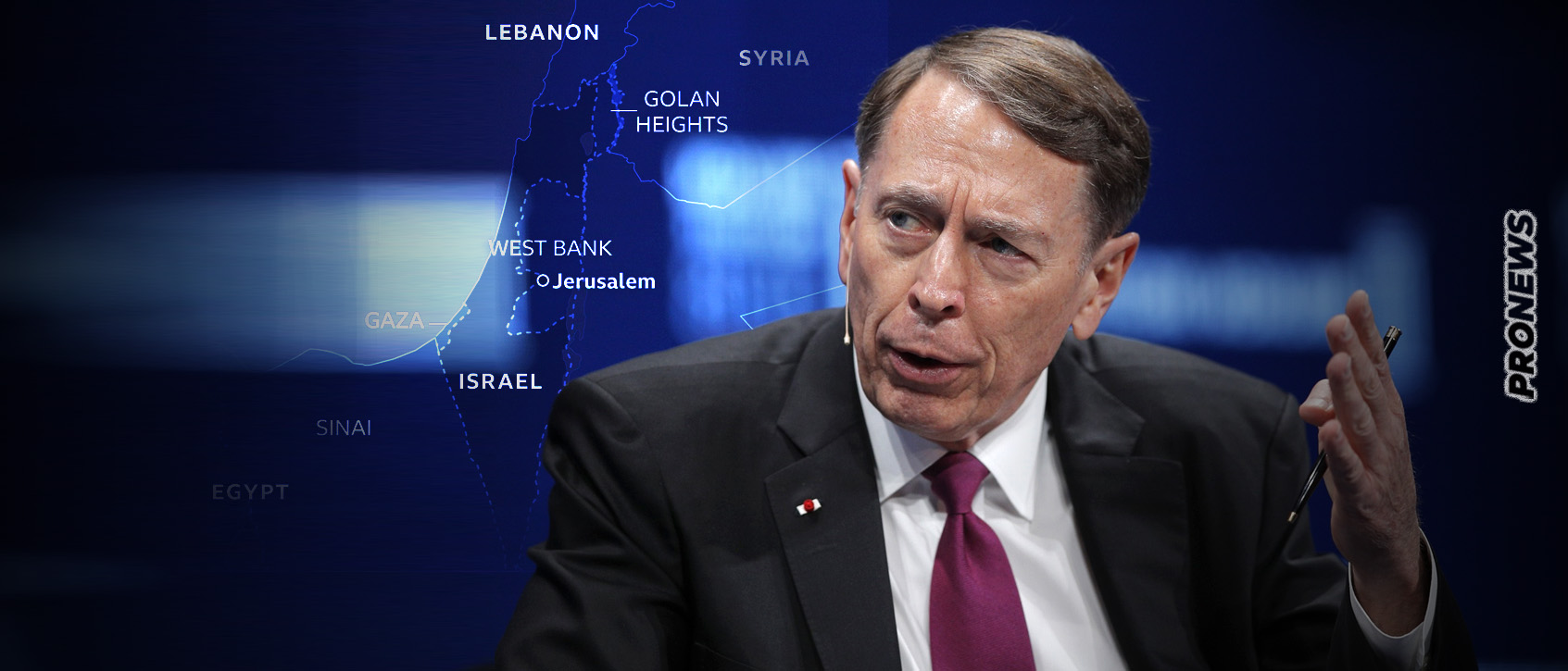 Πρώην επικεφαλής CIA Ντέιβιντ Πετρέους: «Μια χερσαία επίθεση των Ισραηλινών στη Γάζα θα διαρκούσε χρόνια»