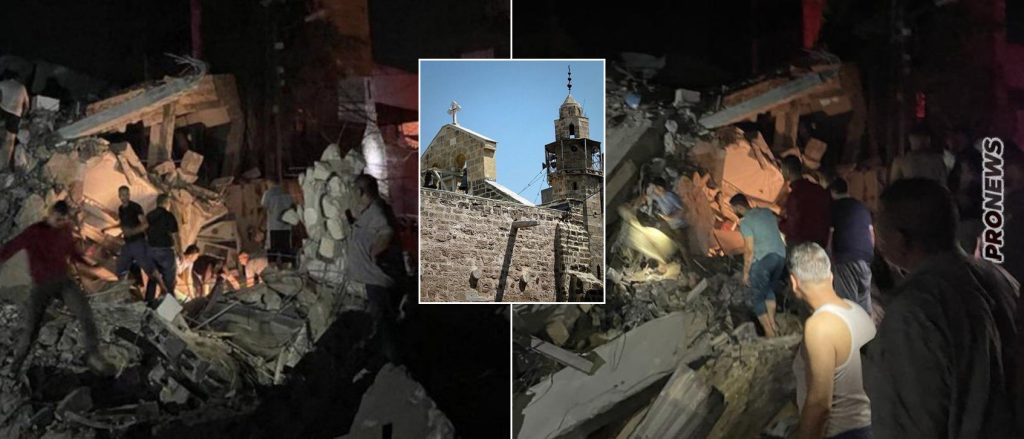 Ισραηλινό αεροπορικό χτύπημα στην εκκλησία του Αγίου Πορφυρίου: Είχε επιβιώσει από Σταυροφορίες & πολέμους επί 1.000 έτη (βίντεο)