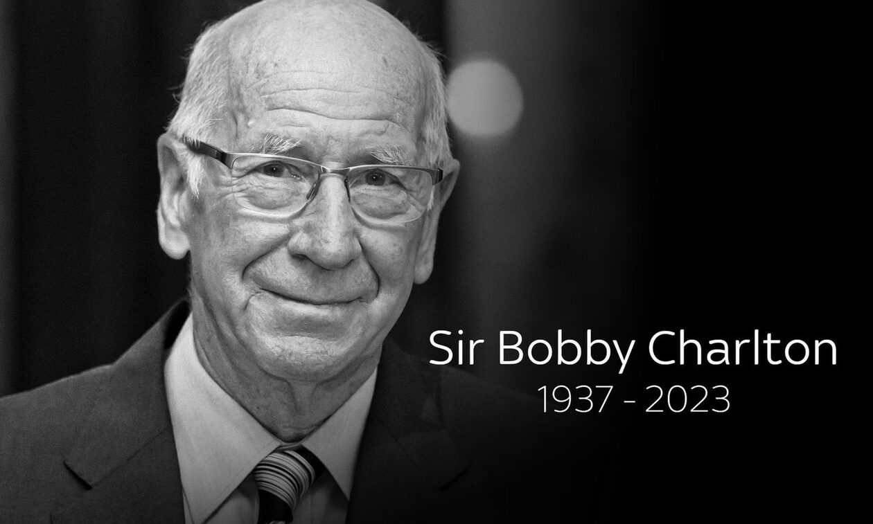 «Έφυγε» από τη ζωή σε ηλικία 86 ετών ο θρύλος της Μάντσεστερ Γιουνάιτεντ Σερ Μπόμπι Τσάρλτον