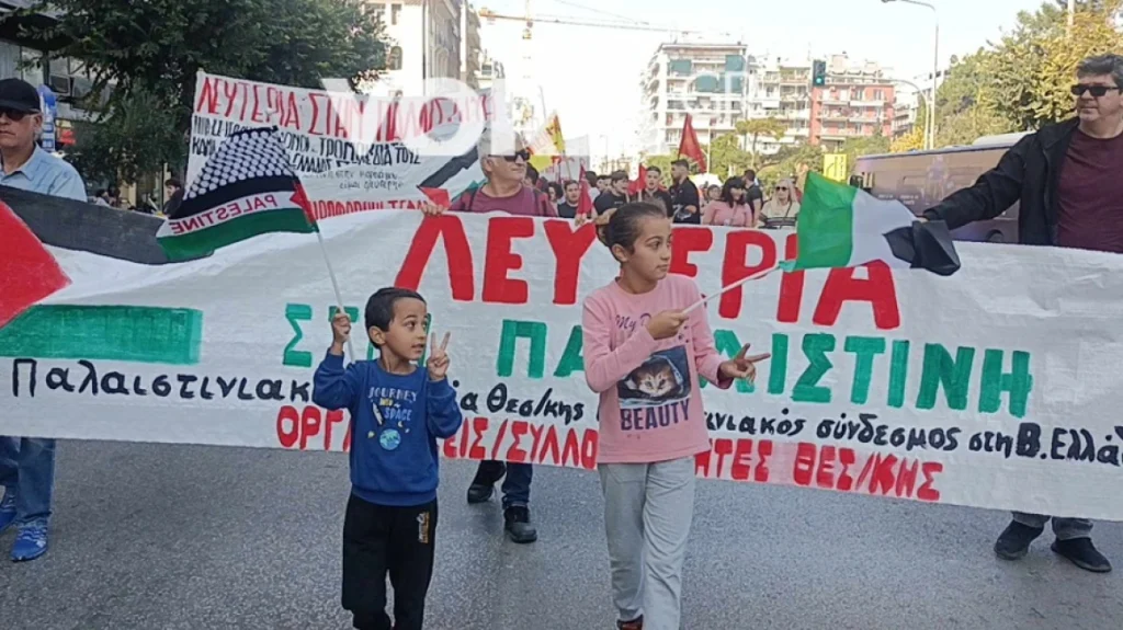 Τεράστια πορεία υπέρ του Παλαιστινιακού λαού στη Θεσσαλονίκη (βίντεο)