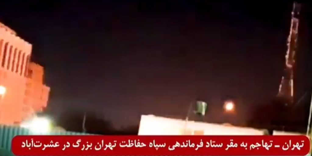 Αναφορές για εκρήξεις στο Αρχηγείο των Φρουρών της Επανάστασης στο Ιράν (βίντεο)