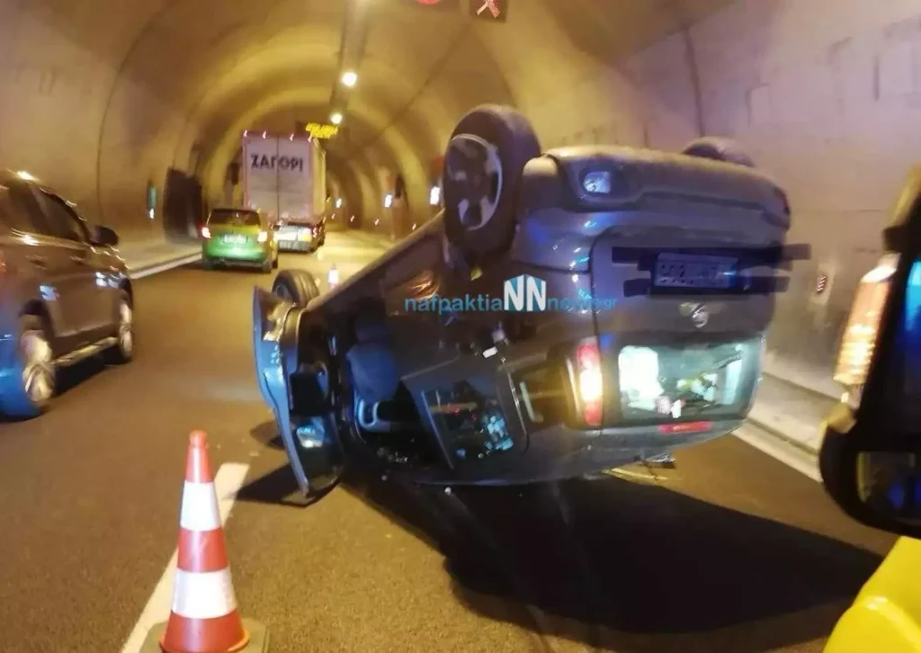 Αυτοκίνητο τούμπαρε στο τούνελ της Κλόκοβας – Δύο τραυματίες