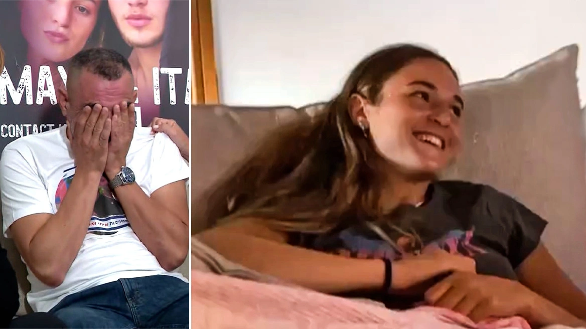 Το συγκλονιστικό τηλεφώνημα 21χρονης ομήρου της Χαμάς στον πατέρα της «Μπαμπά με πυροβόλησαν»