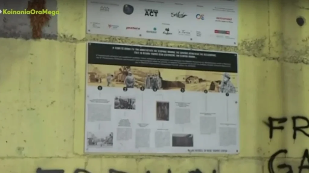 Θεσσαλονίκη: Στόχος βανδάλων τοιχογραφία για τα βασανιστήρια των Εβραίων
