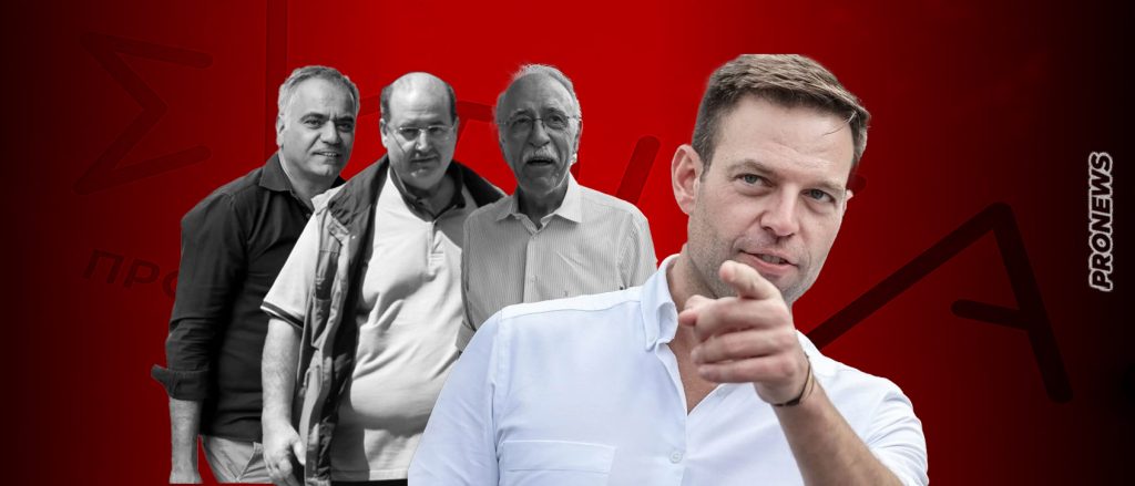 Κουμουνδούρου για διαγραφέντες: «Αυτοί επέλεξαν να απομακρυνθούν – Αντί να κάνουν αντιπολίτευση στον Μητσοτάκη κάνουν στον πρόεδρο»