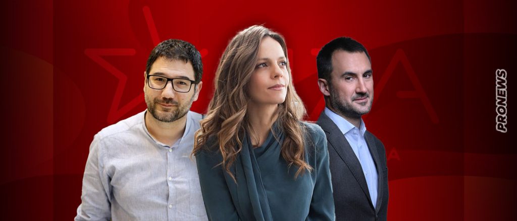 ΣΥΡΙΖΑ: Ε.Αχτσιόγλου, Α.Χαρίτσης και Ν.Ηλιόπουλος κατηγορούν τον πρόεδρο Σ.Κασσελάκη για «αντικαταστατικές ενέργειες»