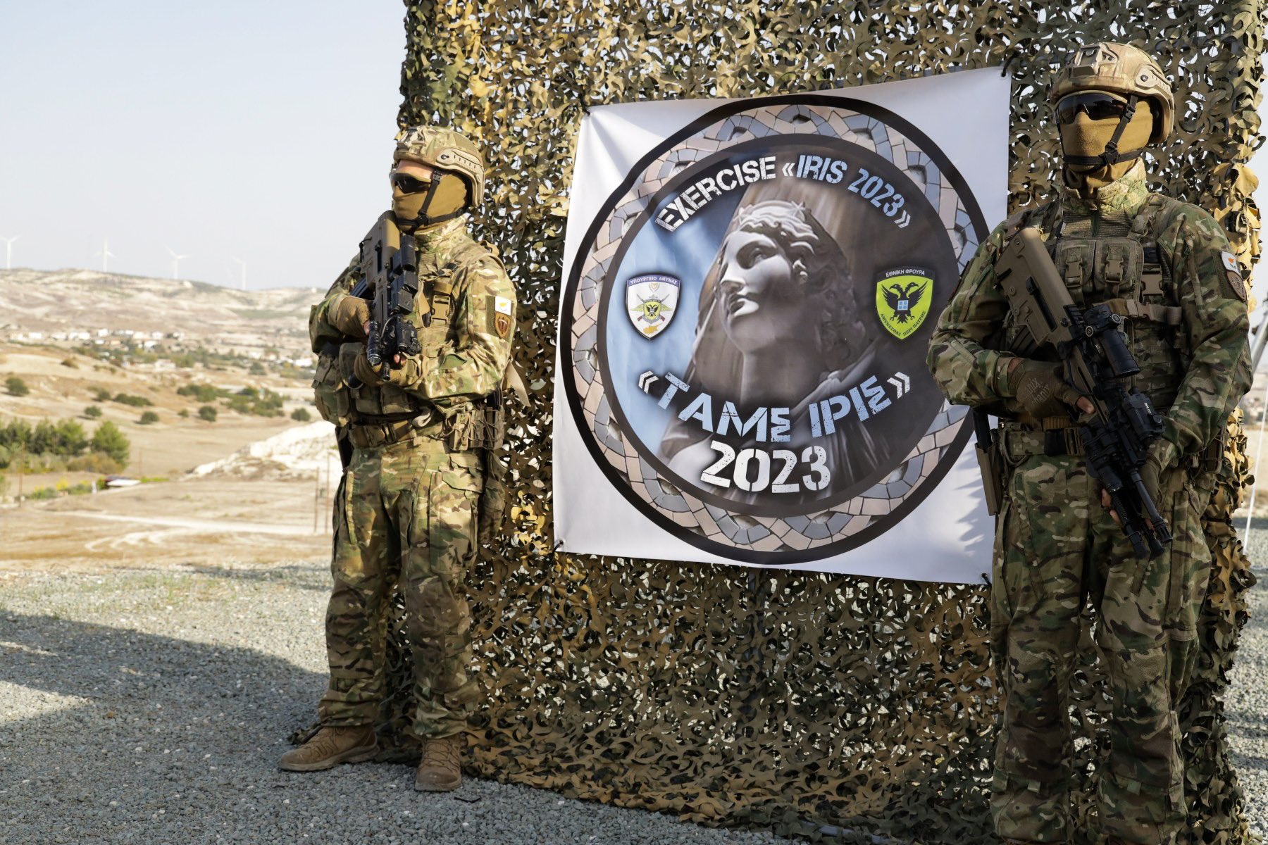 Κύπρος: Ολοκληρώθηκε σήμερα η Διακλαδική Τακτική Άσκηση «ΙΡΙΣ -2023» (βίντεο)