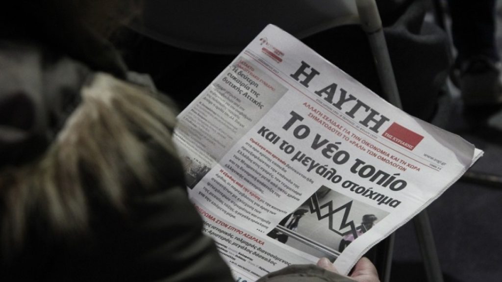 Οι δημοσιογράφοι που κάνει διευθυντές ο Σ.Κασσελάκης: Η Β.Κεχαγιά στην «Αυγή» και ο Α.Γιαννίκος στο «Κόκκινο»