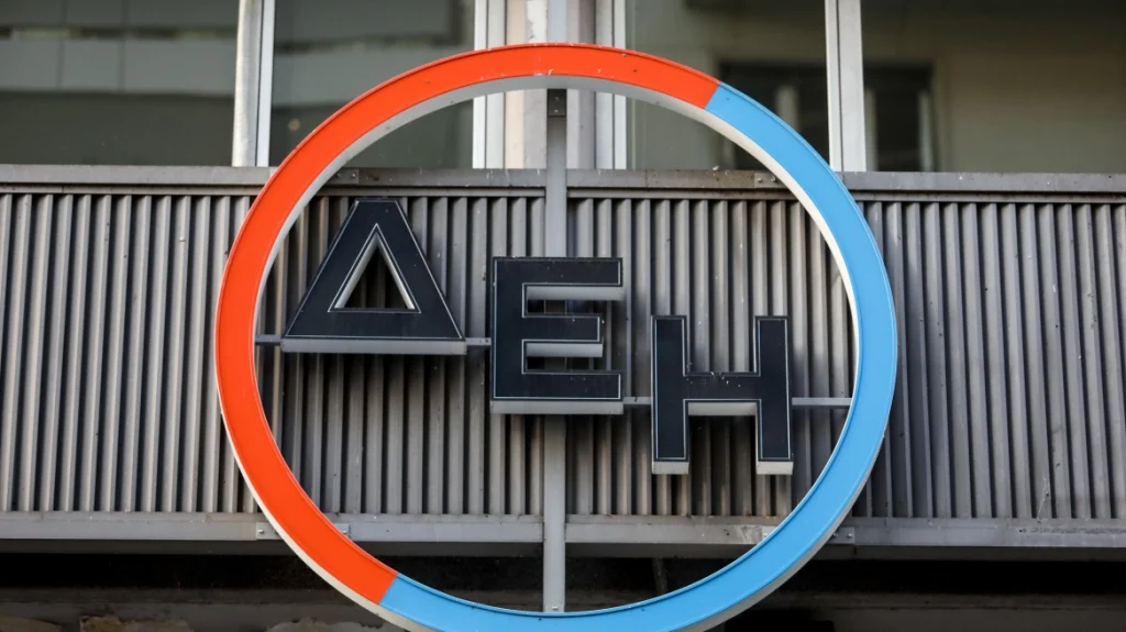 ΔΕΗ: Ολοκληρώθηκε η εξαγορά των δραστηριοτήτων της Enel στη Ρουμανία – Στα €1,2 δισ. το τίμημα