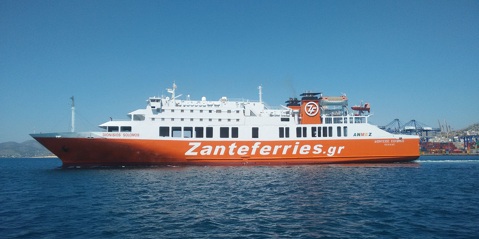 Το πλοίο «Διονύσιος Σολωμός» επιστρέφει στον Πειραιά – Κατά τον απόπλου «έχασε» την μία άγκυρά του