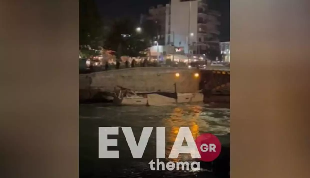 Χαλκίδα: Δείτε βίντεο από τη στιγμή της σύγκρουσης του ιστιοφόρου στη γέφυρα του Ευρίπου