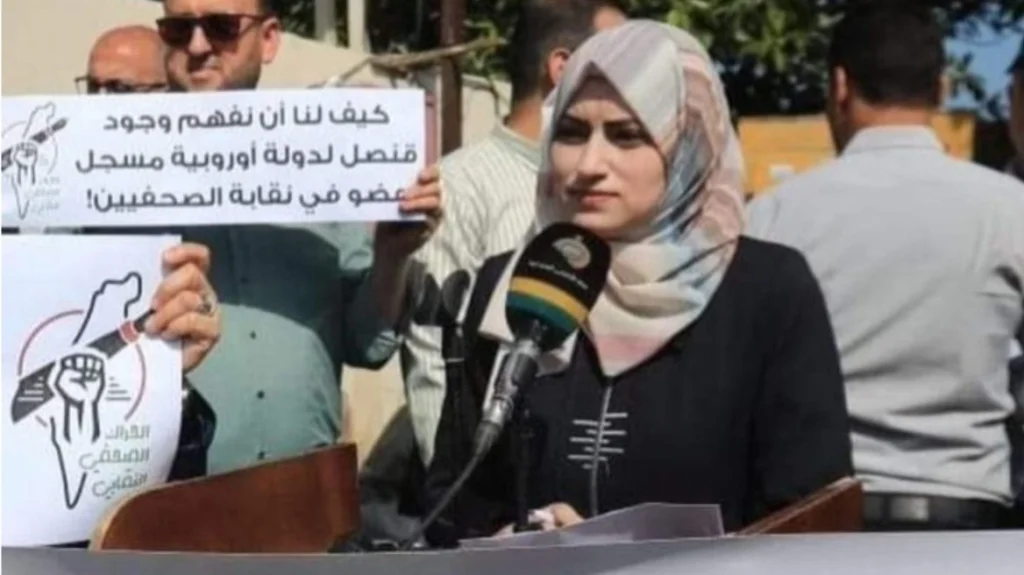 Νεκρή από αεροπορικό πλήγμα του Ισραήλ Παλαιστίνια δημοσιογράφος