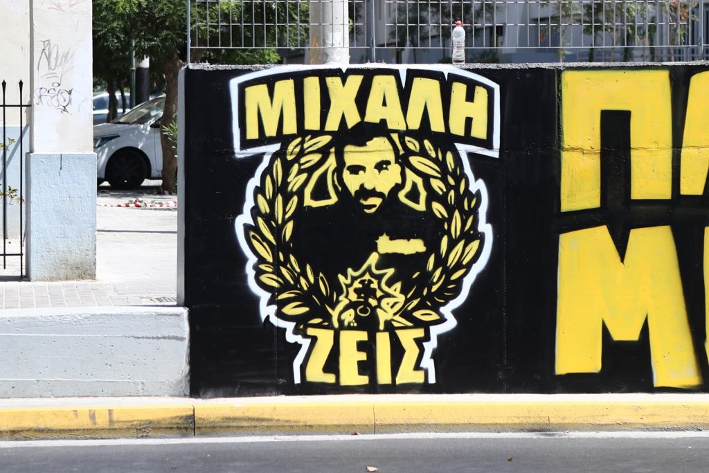 Δολοφονία Μ.Κατσούρη: Την αποβολή της ΠΑΕ ΑΕΚ από την πολιτική αγωγή ζητά ο Εισαγγελέας