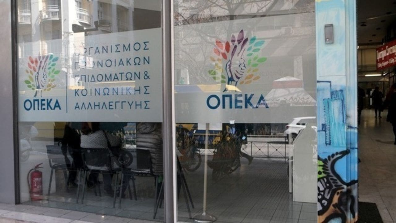 ΟΠΕΚΑ: Ποια επιδόματα καταβάλλονται την Τρίτη 31/10