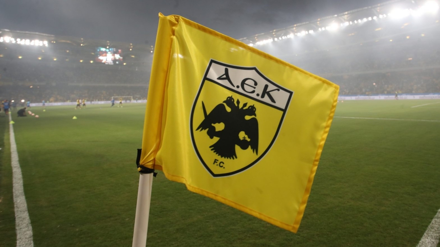 ΑΕΚ προς τους οπαδούς της για το αυριανό ντέρμπι με τον ΠΑΟΚ: «Να μην δοθεί η παραμικρή αφορμή που θα θέσει σε κίνδυνο την ομάδα»