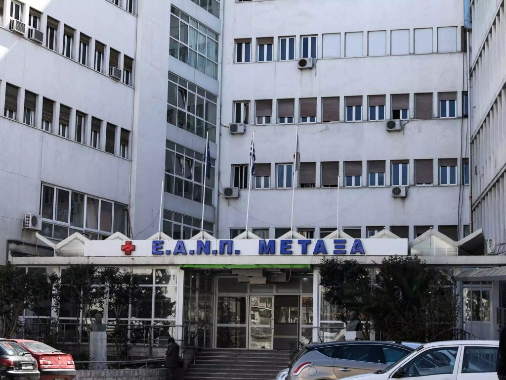 Πειραιάς: Αυτοκτόνησε ασθενής στο νοσοκομείο «Μεταξά» – Πήδηξε από τον 4ο όροφο