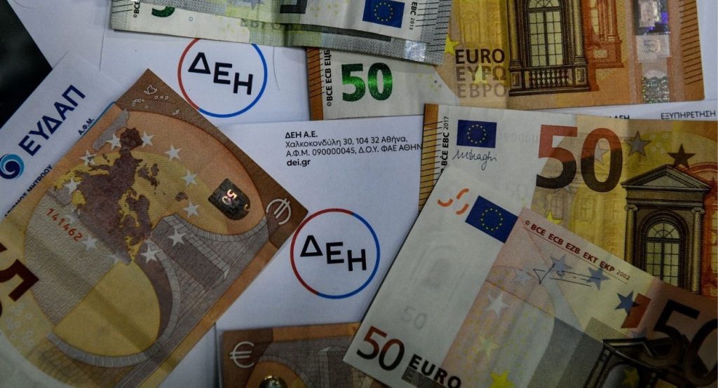 Μέχρι σήμερα η υποβολή αιτήσεων για το Κοινωνικό Οικιακό Τιμολόγιο – Οι δύο κατηγορίες δικαιούχων