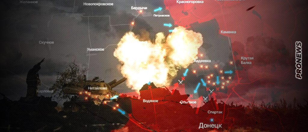 Οι Ρώσοι «συμπιέζουν» τους Ουκρανούς στην Αβντίιβκα – «Είναι η πιο αιματηρή μάχη του πολέμου»! (βίντεο)