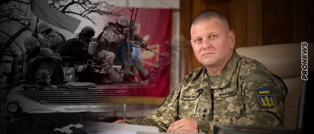 Ουκρανός αρχηγός του Γενικού Επιτελείου Β.Ζαλούζνι στον Economist: «Η αντεπίθεση εκφυλίστηκε κι έχουμε “βαλτώσει”»