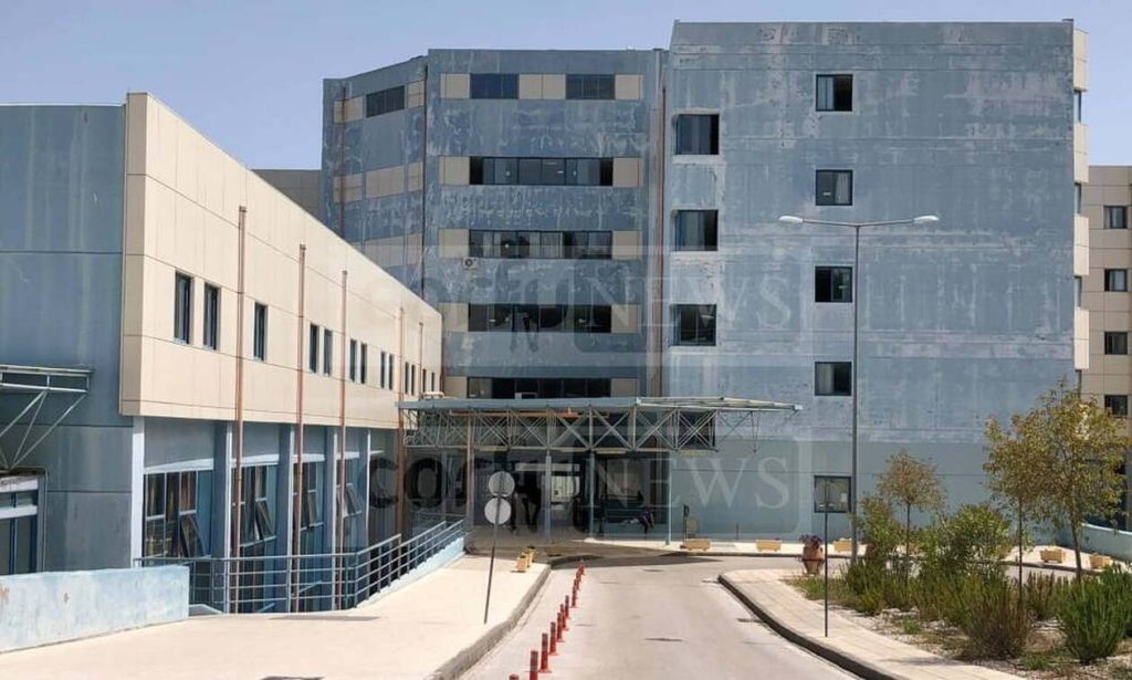 Διατάχθηκε κατεπείγουσα έρευνα στο Νοσοκομείο Κέρκυρας μετά την καταγγελία για επέμβαση χωρίς αναισθησία