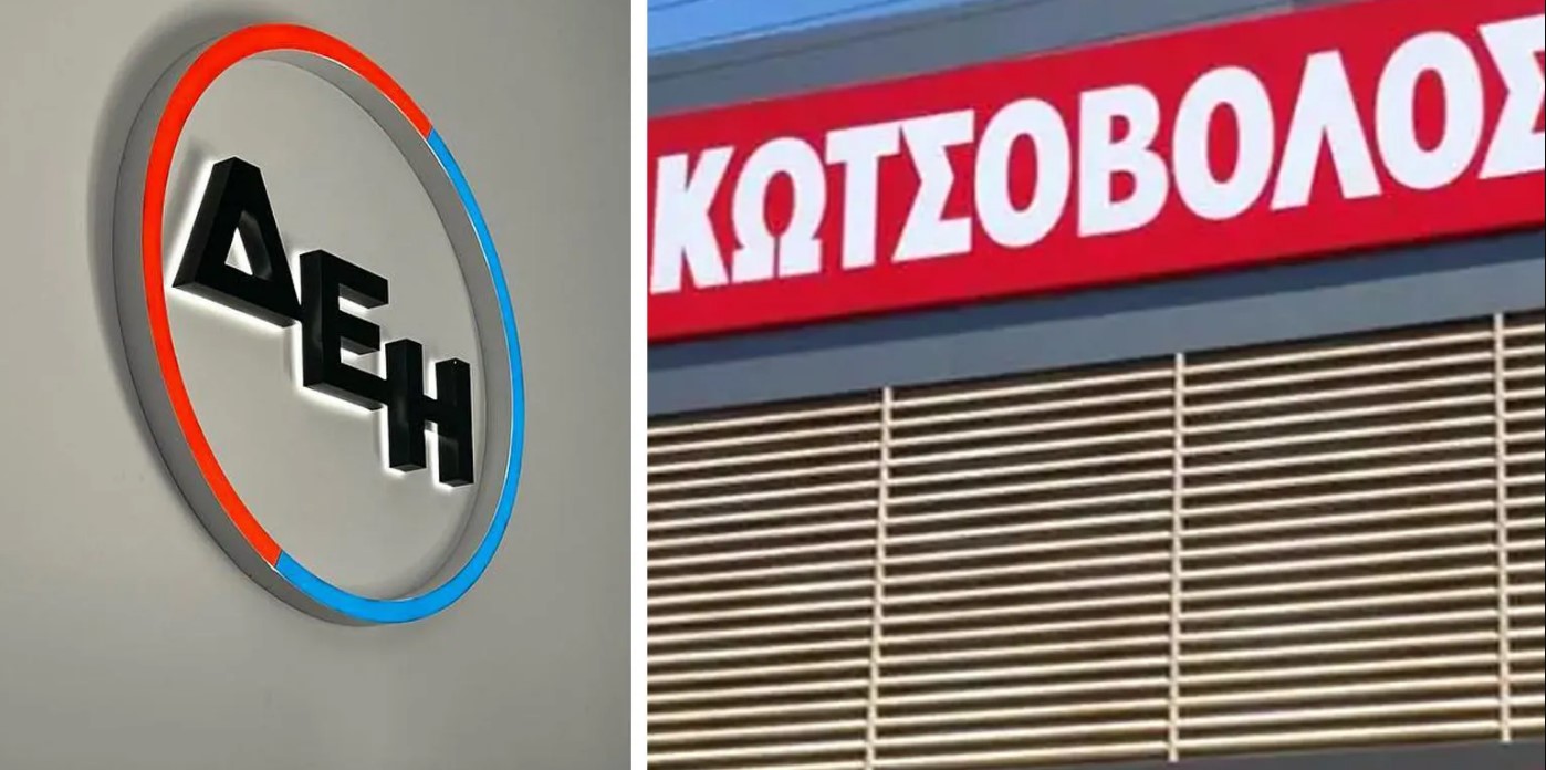 Η ΔΕΗ υπέγραψε συμφωνία για την εξαγορά της Κωτσόβολος