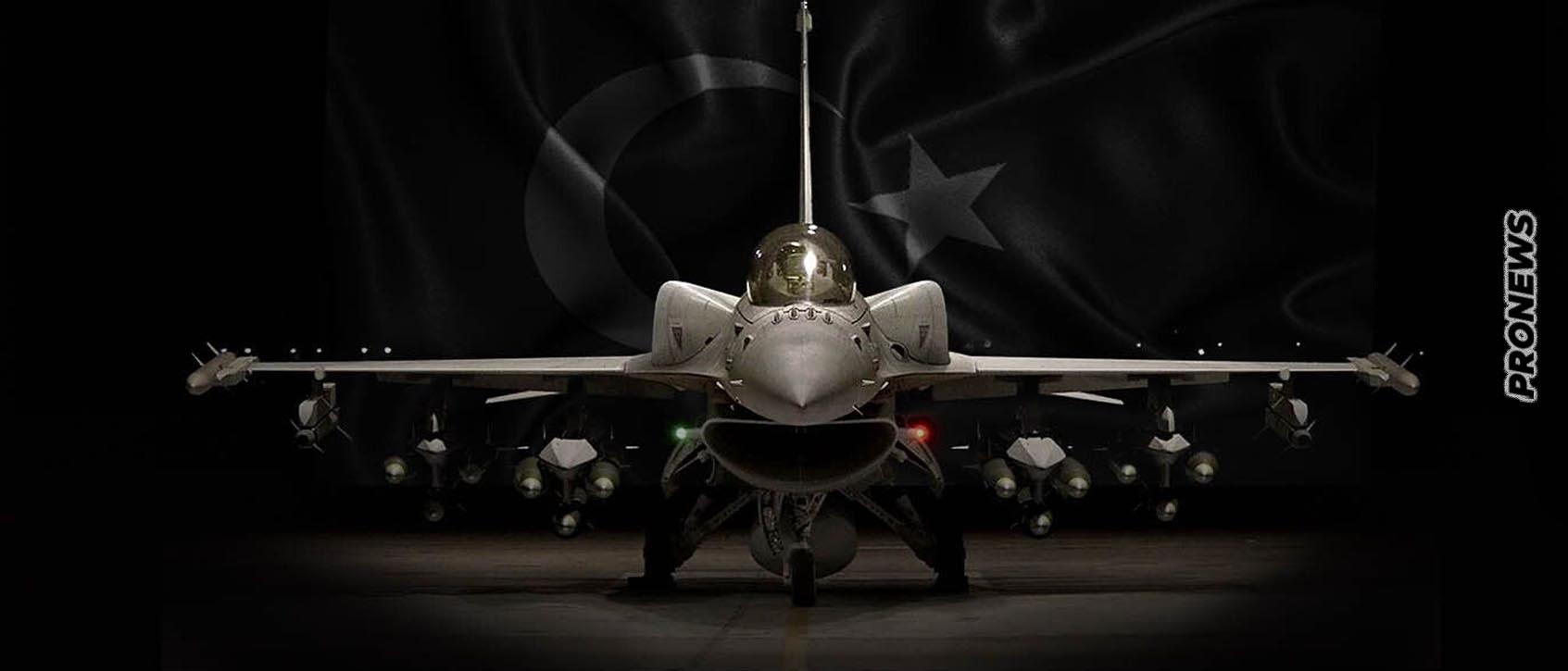 Ολοκληρώθηκε η συμφωνία «μαμούθ» για τα F-16: Παίρνει 40 νέα και αναβαθμίζει άλλα 79 η Τουρκία