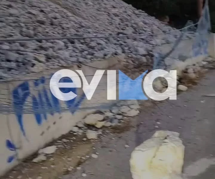 Εύβοια: Μικρή κατολίσθηση στο δρόμο προς Πηλί μετά το σεισμό (φωτο)