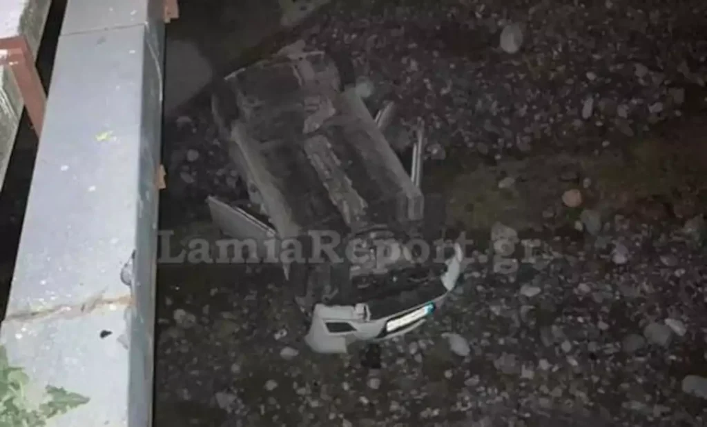 Λαμία: Αυτοκίνητο έπεσε από γέφυρα και προσγειώθηκε ανάποδα – «Άγιο» είχαν οι επιβάτες