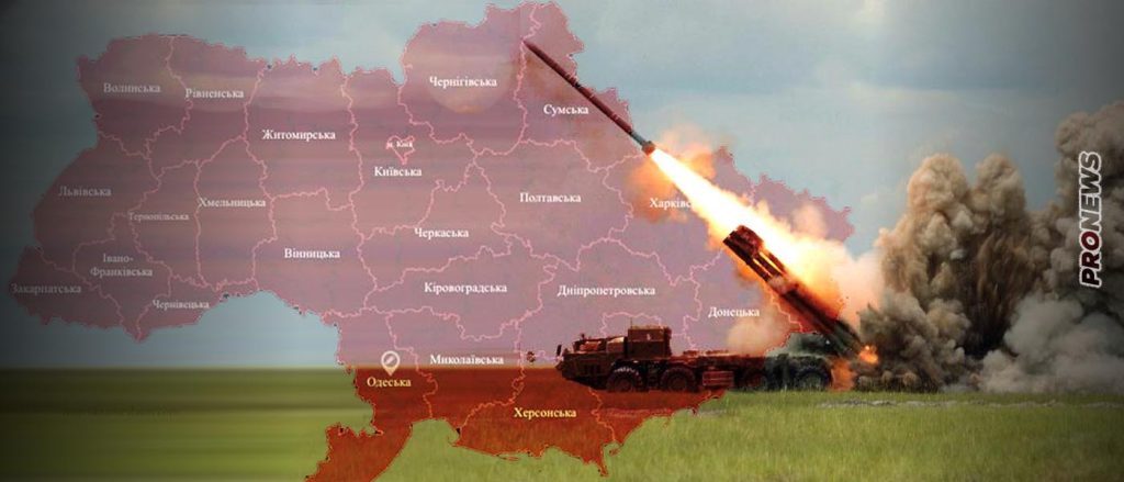 Bίντεο: Σφοδροί ρωσικοί βομβαρδισμοί κατά των ουκρανικών δυνάμεων σε Ντονέτσκ, Ζαπορίζια και Αβντίιβκα