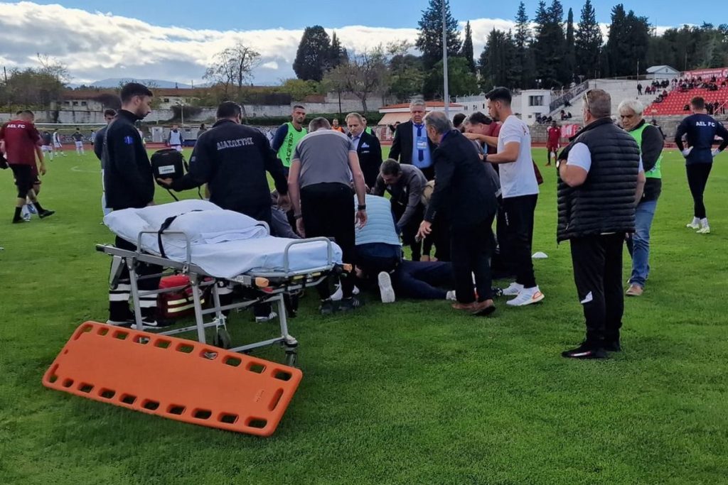 Σοκ στην Κοζάνη: O προπονητής τερματοφυλάκων της ΑΕΛ υπέστη ανακοπή καρδιάς λίγο πριν το ματς