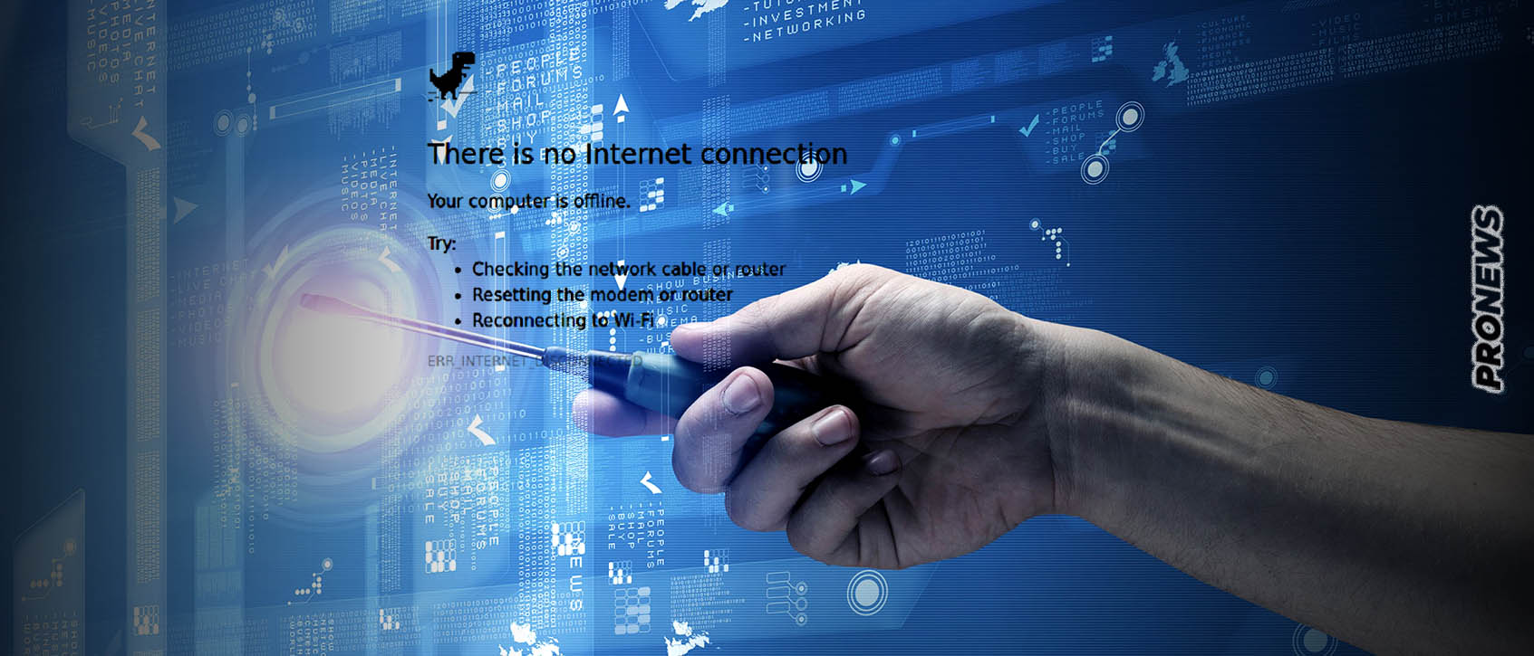 Εικόνες «βαθιάς» Αφρικής: «Έπεσαν» τα δίκτυα σταθερού ίντερνετ Nova-Wind και Cosmote στο κέντρο της Αθήνας!