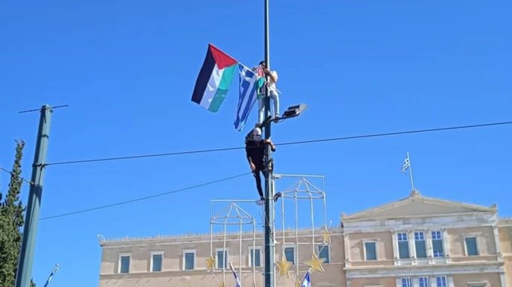 Συνελήφθη 22χρονος Παλαιστίνιος που ύψωσε σημαία της χώρας του σε στύλο φωτισμού στην πλατεία Συντάγματος