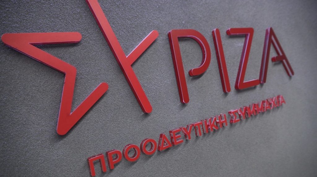 Ο ΣΥΡΙΖΑ ζητά από τον Κ.Μητσοτάκη να πάρει θέση για όσα είπε ο Α.Γεωργιάδης