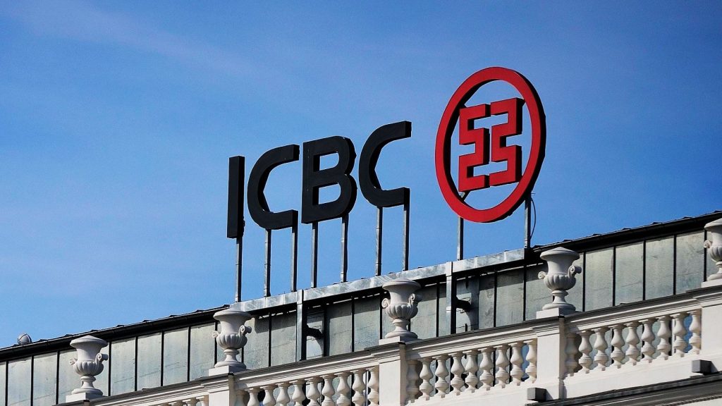 Κυβερνοεπίθεση στη μεγαλύτερη τράπεζα στον κόσμο – Ποιος ήταν ο δράστης