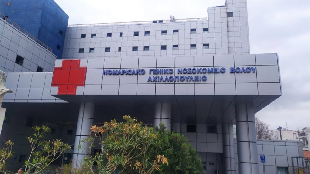 Ένα 6χρονο αγοράκι μεταφέρθηκε με δηλητηρίαση στο νοσοκομείο Βόλου από τη Σκόπελο