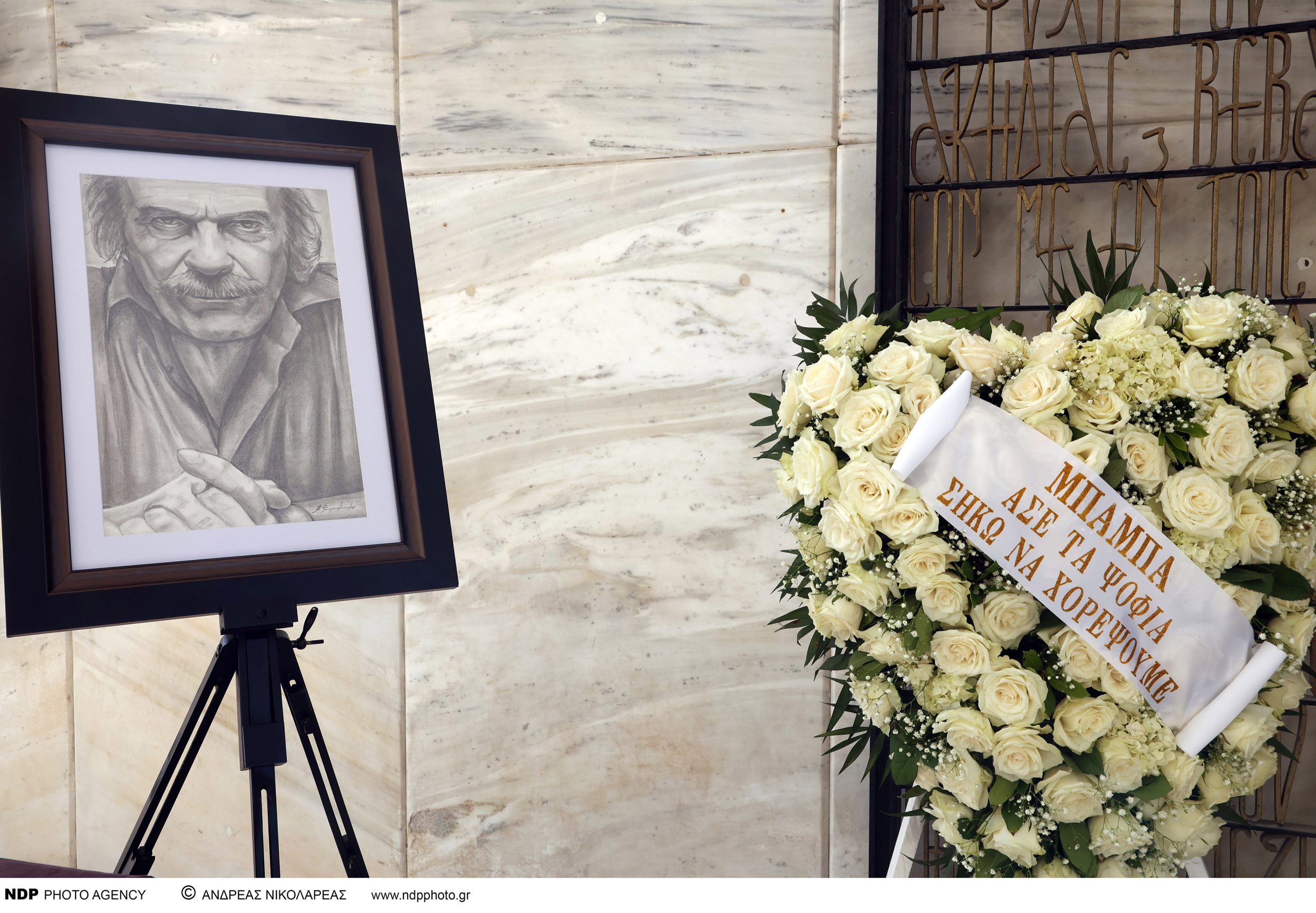 Σπύρος Φωκάς: Aυτή την ώρα η κηδεία του ηθοποιού – Τον αποχαιρετούν συγγενείς και φίλοι (φωτο)