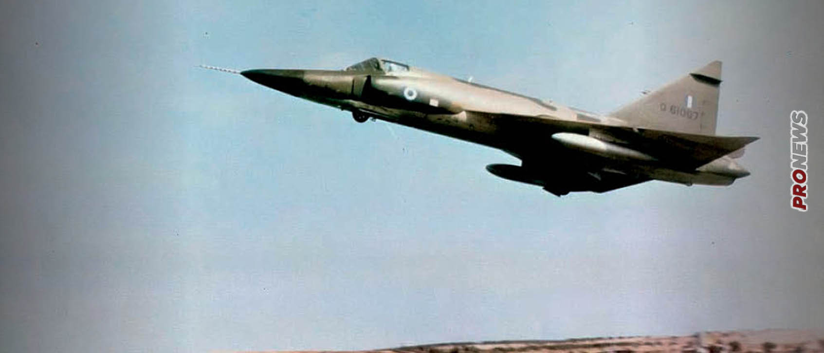 F-102A Delta Dagger: Το πρώτο «δελταπτέρυγο» μαχητικό της Ελληνικής Αεροπορίας