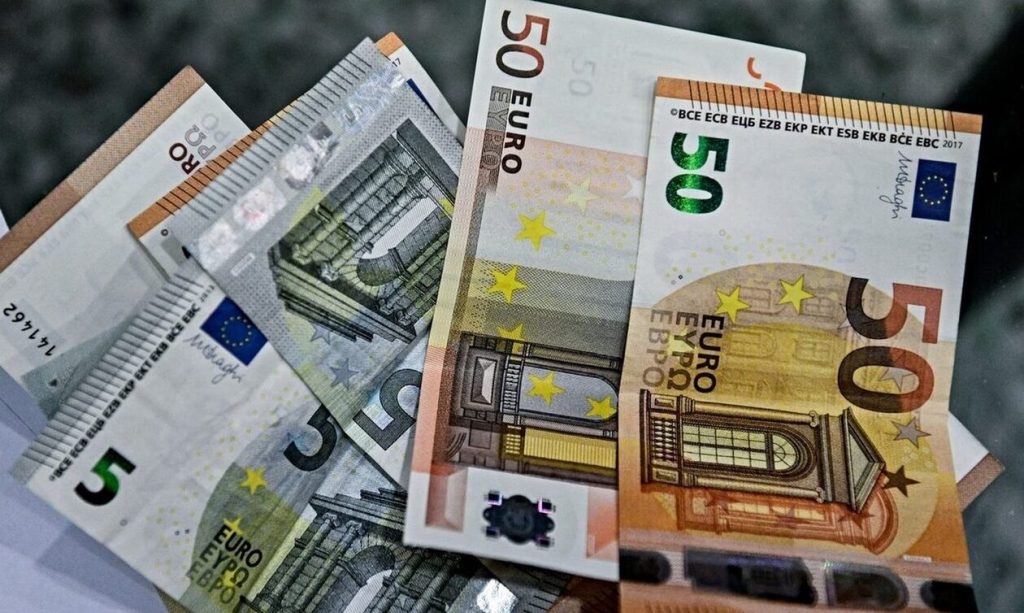 e-ΕΦΚΑ: Δείτε πότε θα καταβληθούν οι συντάξεις Δεκεμβρίου