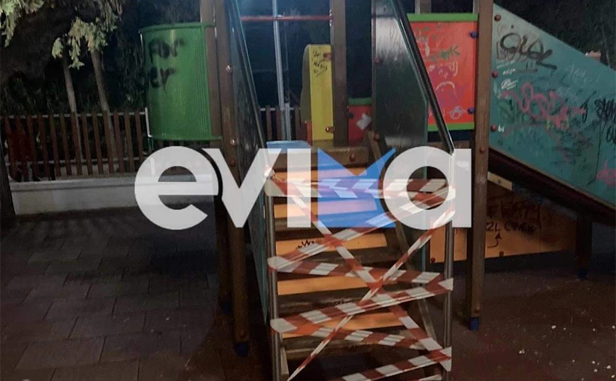 Εύβοια: Τραυματίστηκε 8χρονος σε παιδική χαρά στη Χαλκίδα – Έφυγε κομμάτι από την τσουλήθρα και έπεσε στο κενό (φώτο)