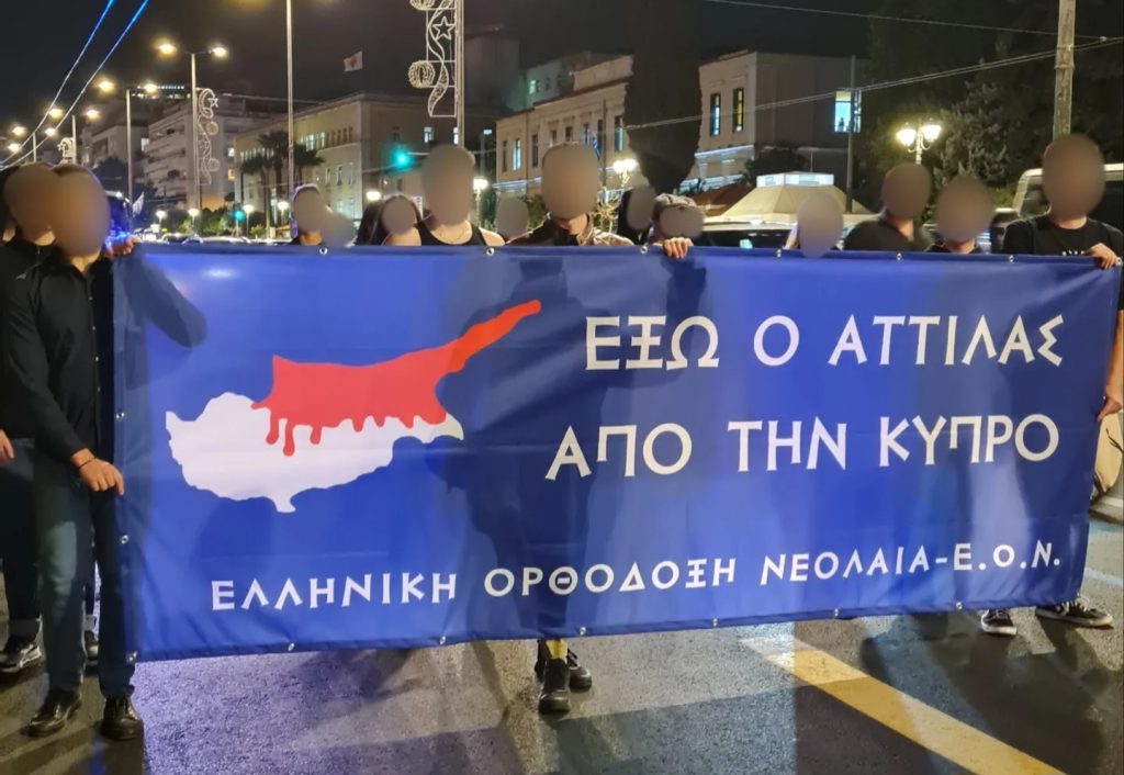 Η ΕΟΝ μαζί με το ΔΡΑΣΙΣ-ΚΕΣ στην αντικατοχική πορεία της Αθήνας κατά του Ψευδοκράτους (φώτο)