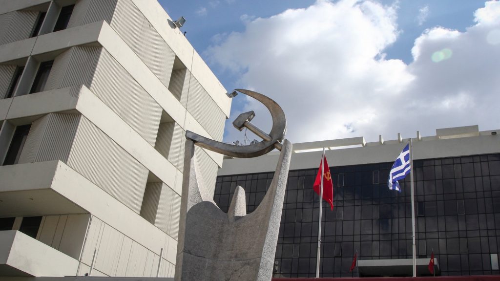 ΚΚΕ: «Η κυβέρνηση τα αρπάζει από τους φτωχούς και πετάει χριστουγεννιάτικα ψίχουλα στους φτωχότερους»