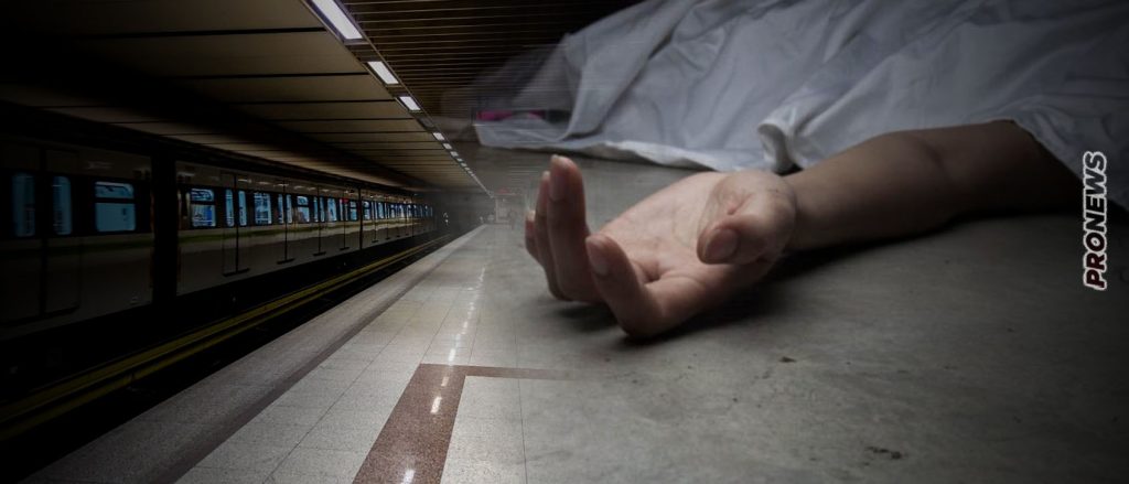 Aκόμα ένας ξαφνικός θάνατος νέου ανθρώπου: «Έφυγε» 42χρονη σταθμάρχης στο μετρό