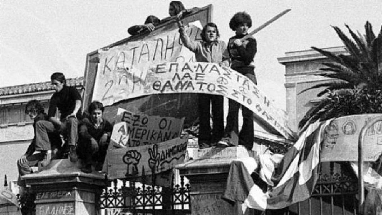 Πολυτεχνείο: Ιστορίες από τον Νοέμβρη του 1973 – «Μπαίναμε στην τάξη και οι καθηγητές δε μιλούσαν»