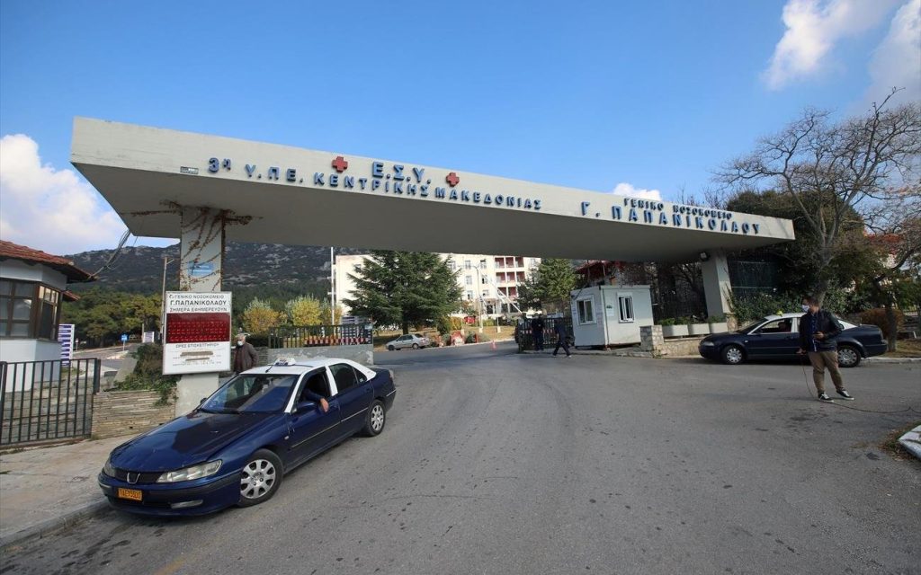 Θεσσαλονίκη: Καραμπόλα τριών οχημάτων – Τραυματίστηκε μια 25χρονη