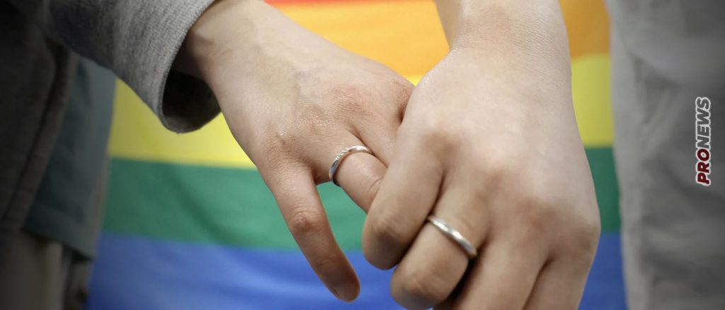 H κυβέρνηση φέρνει μέχρι τέλος του χρόνου τον γάμο για τα ομόφυλα ζευγάρια