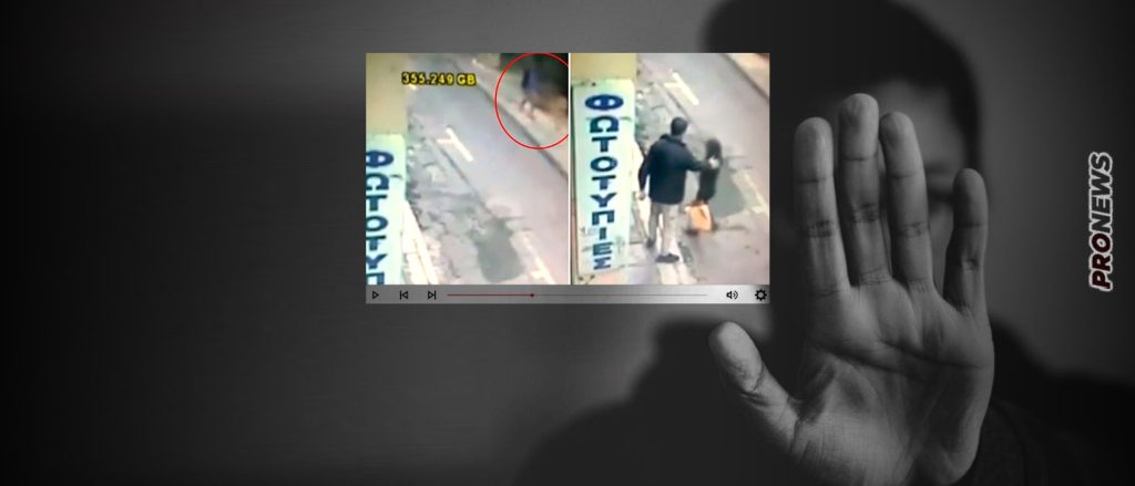 Βίντεο-ντοκουμέντο από επίθεση του «δράκου των Εξαρχείων» – Η στιγμή που προσπαθεί να βιάσει γυναίκα