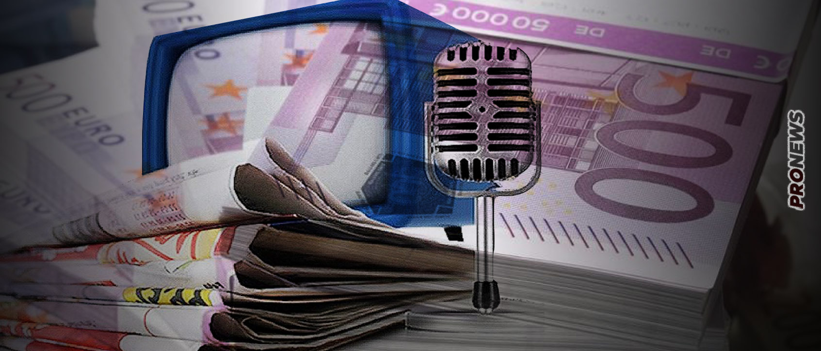 Λίστα «Πέτσα» ύψους 211 εκατ. ευρώ προβλέπει ο προϋπολογισμός! – Για να μείνουν τα φιλοκυβερνητικά ΜΜΕ ευχαριστημένα
