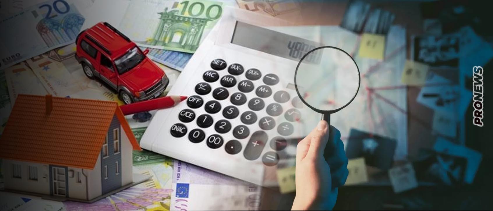 Πρωτοφανές: Η κυβέρνηση θα προσλαμβάνει ιδιωτικούς ντετέκτιβ για να βρίσκουν τα περιουσιακά στοιχεία των Ελλήνων!