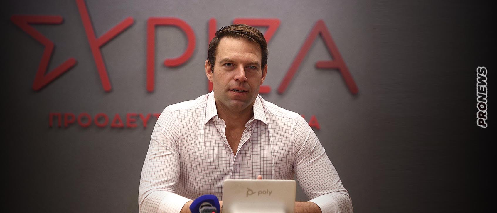 Ο Σ.Κασσελάκης τραγουδά πλέον στον ΣΥΡΙΖΑ το «Καλύτερα μόνος μου»!